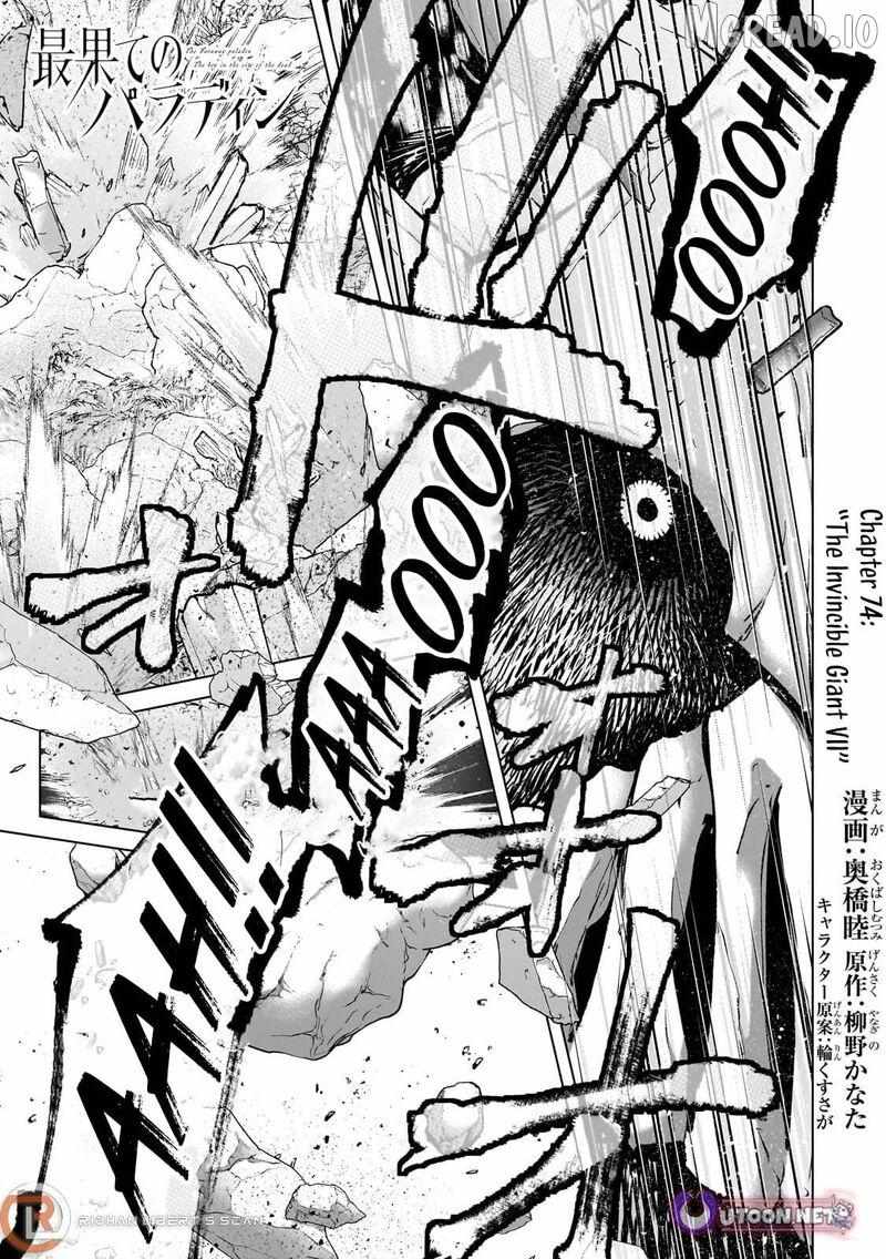 Saihate no Paladin Chapter 74 page 1 - 