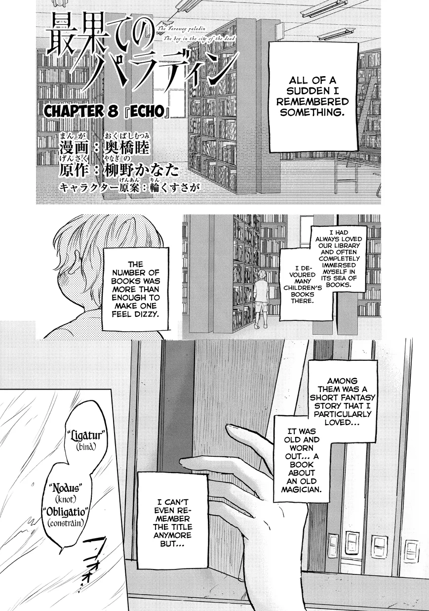 Saihate no Paladin Chapter 8 page 2 - 