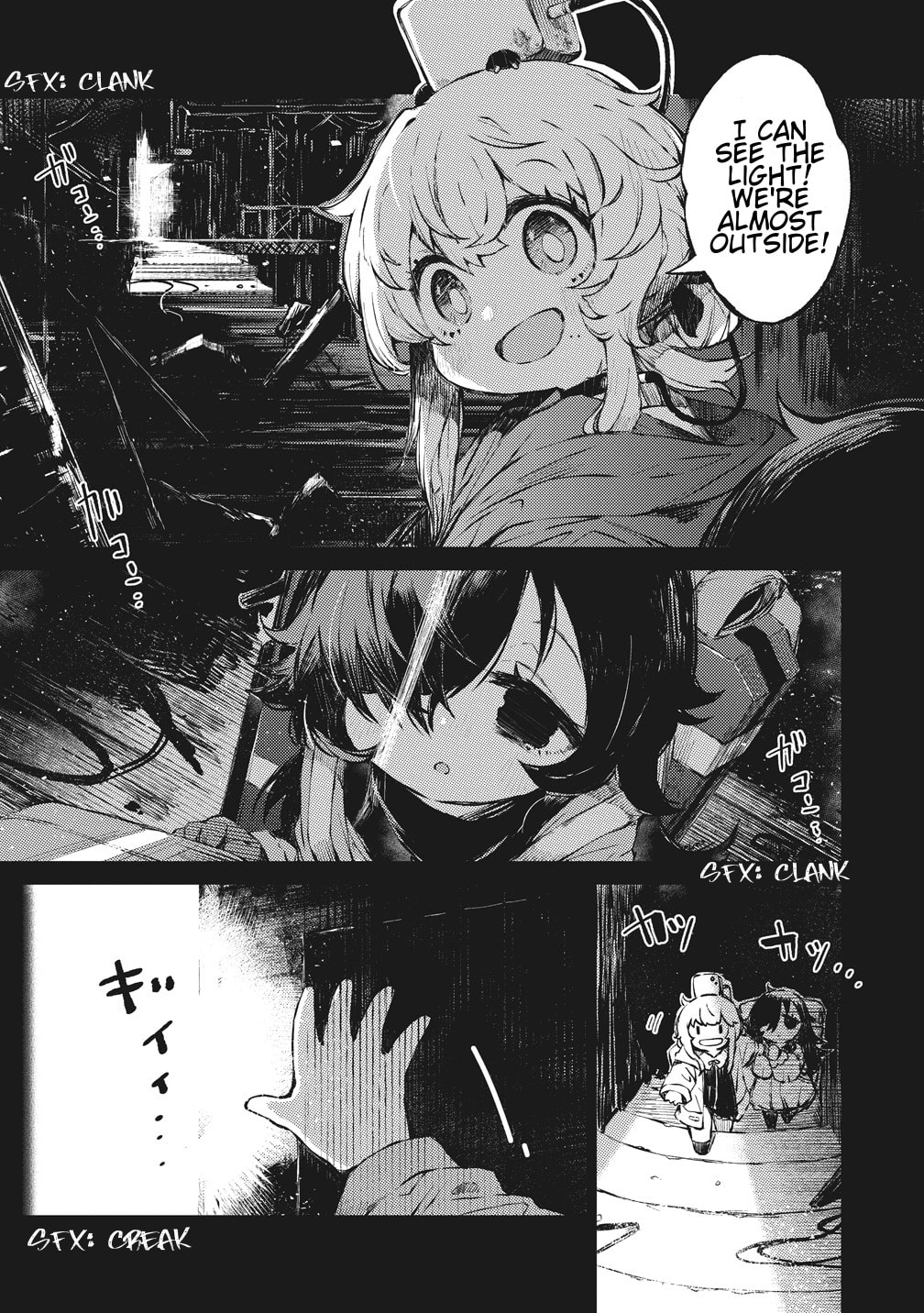 Saihate no Tou, Iya hate no Shoujo-tachi Chapter 1 page 1 - 