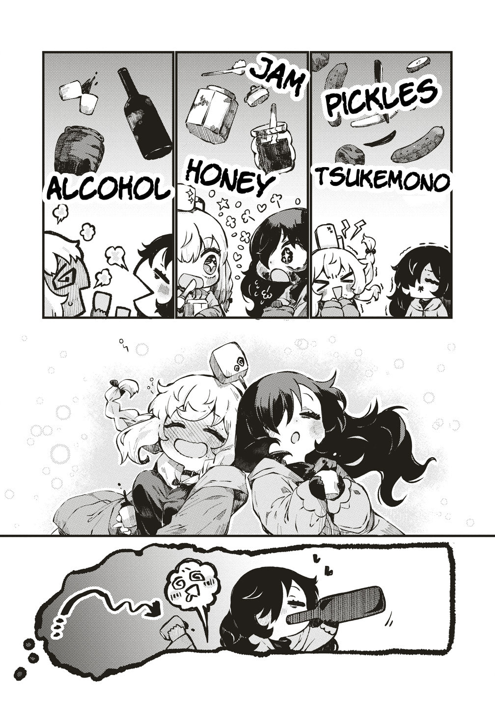 Saihate no Tou, Iya hate no Shoujo-tachi Chapter 2 page 15 - 