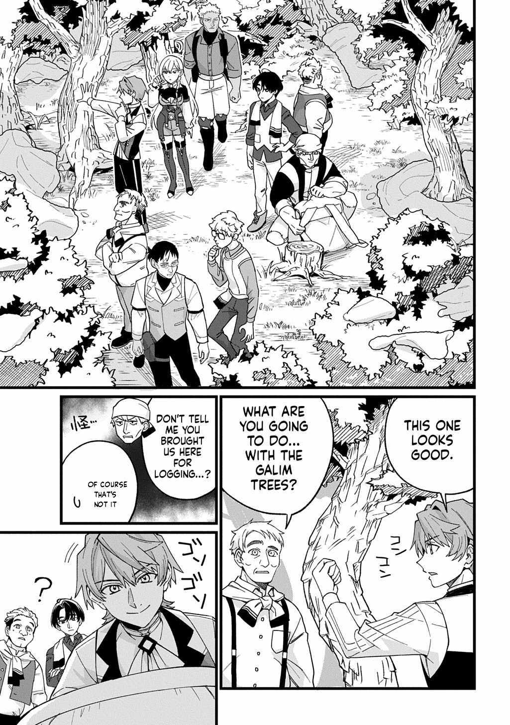 Saihokuryou no Kaibutsu: Shakkin Jigoku kara Hajimaru Fukoku Kyouhei Chapter 2 page 20 - 