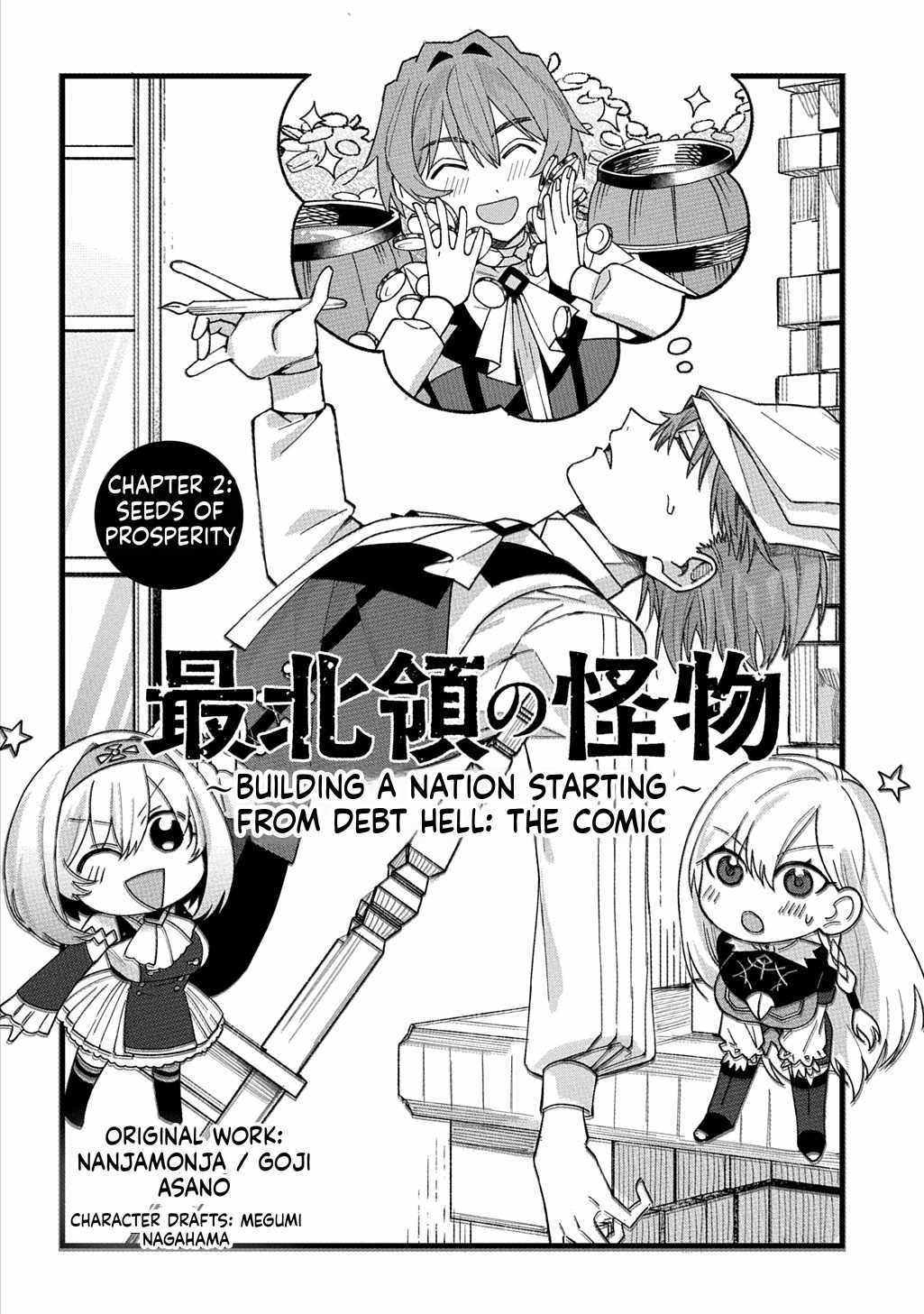 Saihokuryou no Kaibutsu: Shakkin Jigoku kara Hajimaru Fukoku Kyouhei Chapter 2 page 3 - 