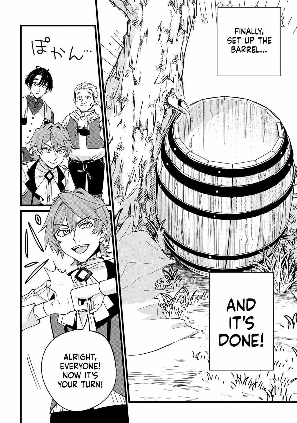 Saihokuryou no Kaibutsu: Shakkin Jigoku kara Hajimaru Fukoku Kyouhei Chapter 2 page 25 - 