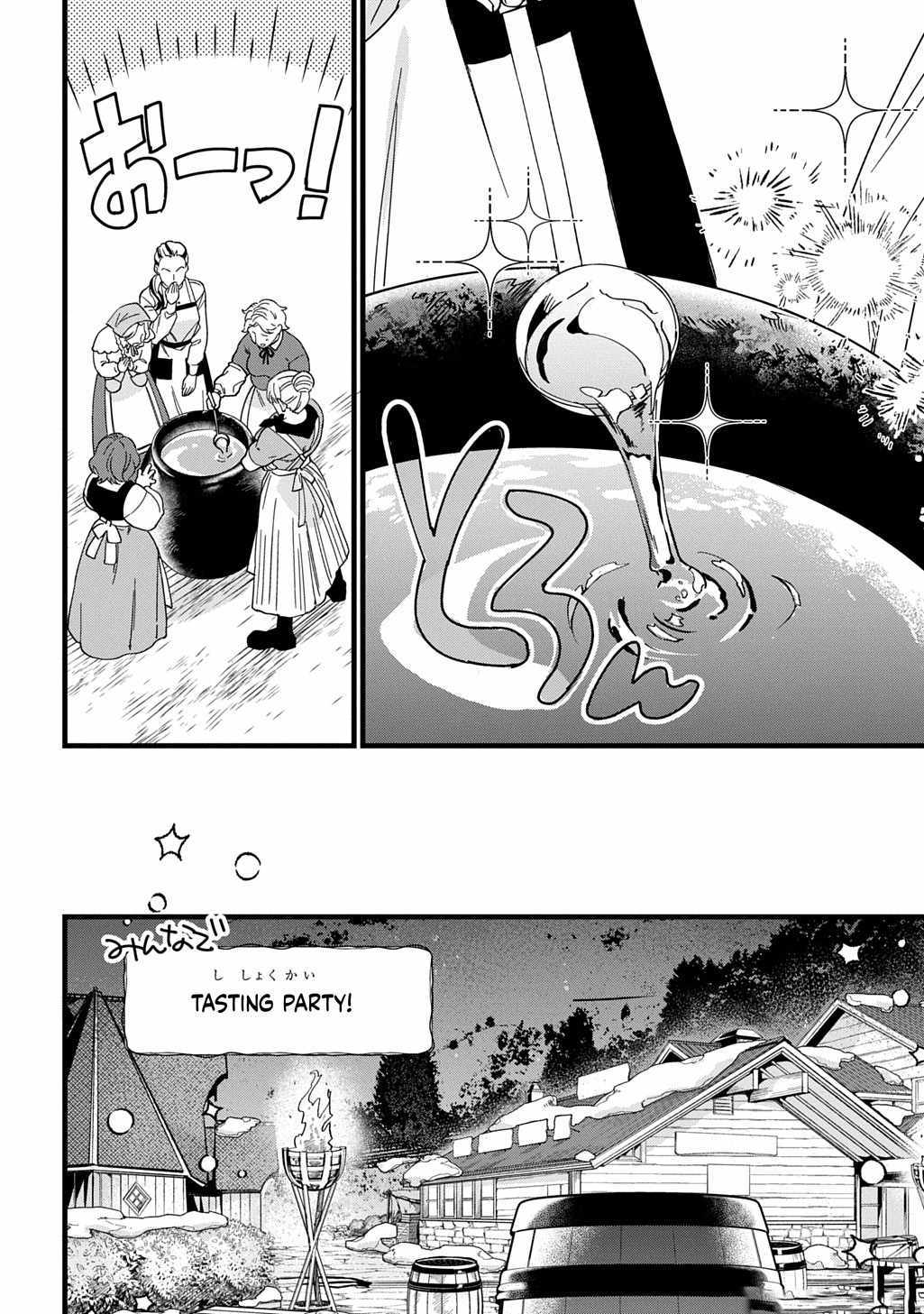 Saihokuryou no Kaibutsu: Shakkin Jigoku kara Hajimaru Fukoku Kyouhei Chapter 2 page 39 - 