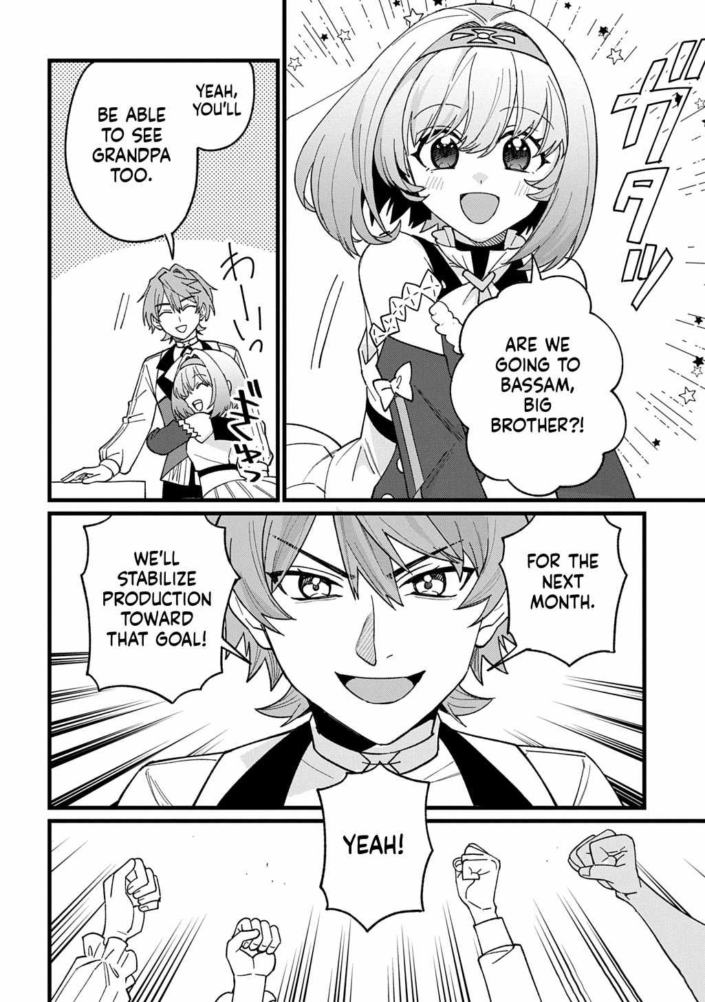 Saihokuryou no Kaibutsu: Shakkin Jigoku kara Hajimaru Fukoku Kyouhei Chapter 2 page 43 - 
