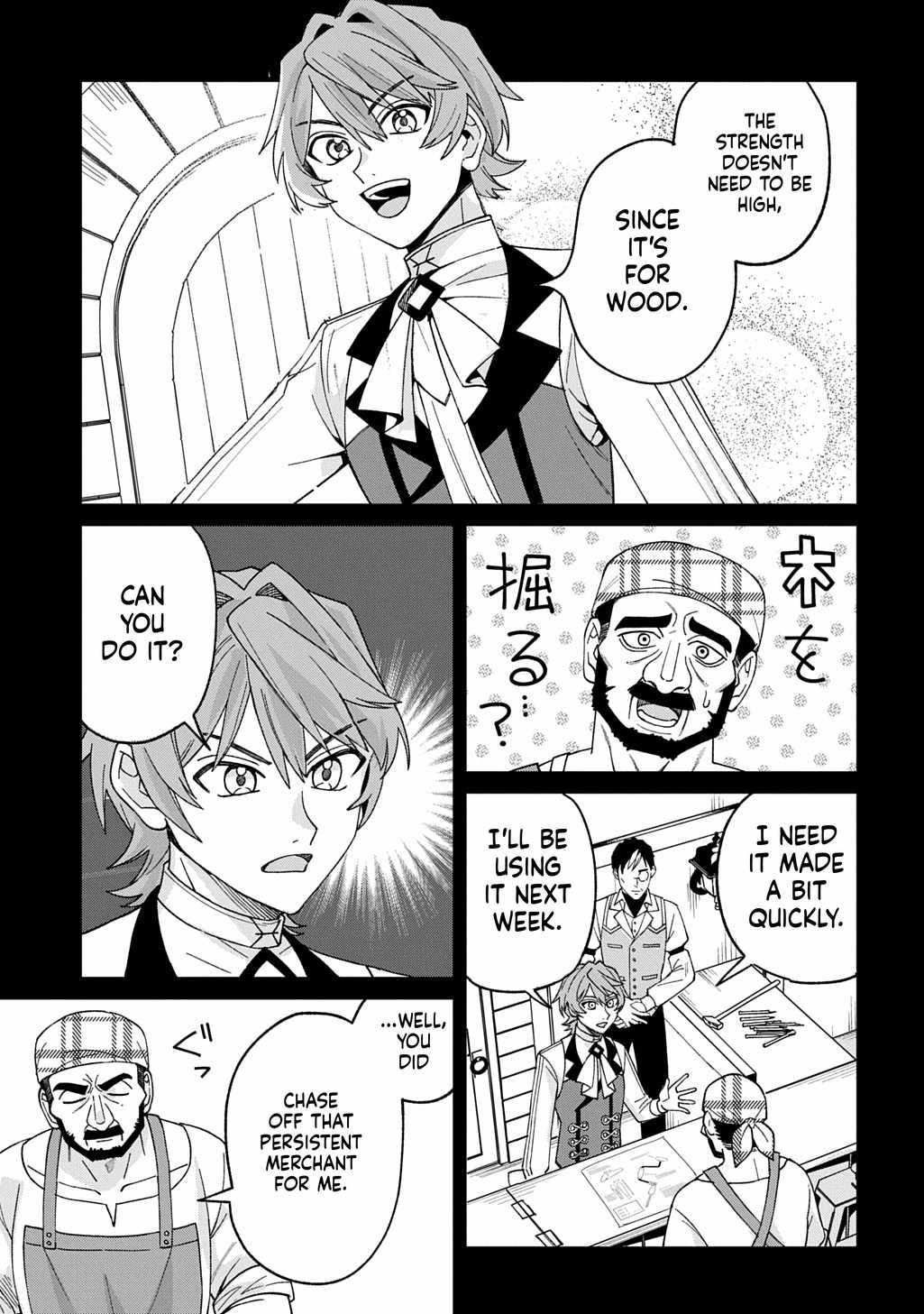 Saihokuryou no Kaibutsu: Shakkin Jigoku kara Hajimaru Fukoku Kyouhei Chapter 2 page 10 - 