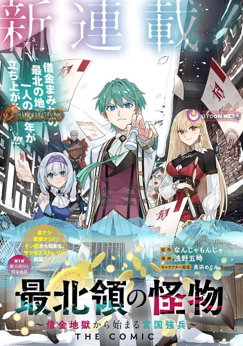 Saihokuryou no Kaibutsu: Shakkin Jigoku kara Hajimaru Fukoku Kyouhei Chapter 3.5 page 2 - 