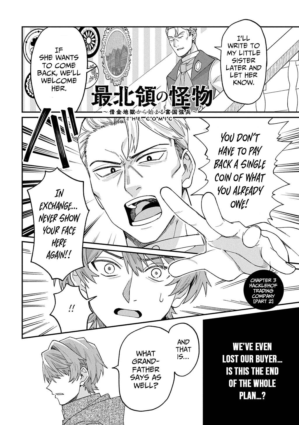 Saihokuryou no Kaibutsu: Shakkin Jigoku kara Hajimaru Fukoku Kyouhei Chapter 3.5 page 3 - 