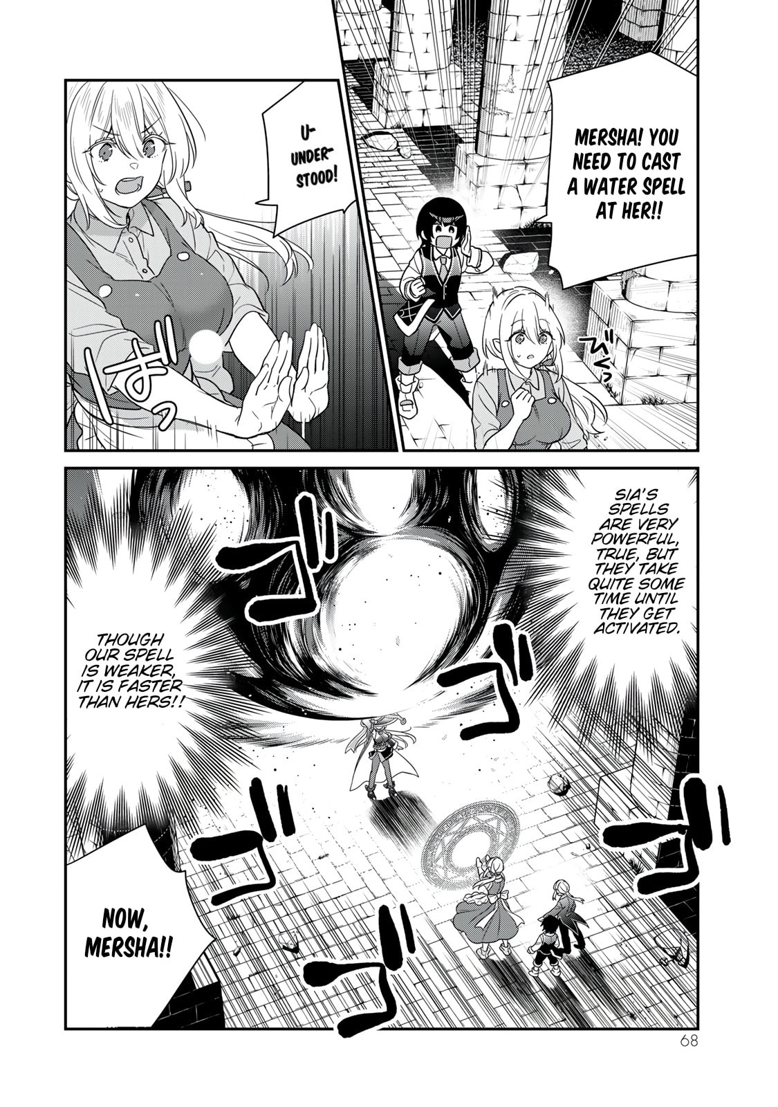 Saijaku Kizoku ni Tensei Shita no de Akuyakutachi wo Atsumete Mita Chapter 2 page 17 - 