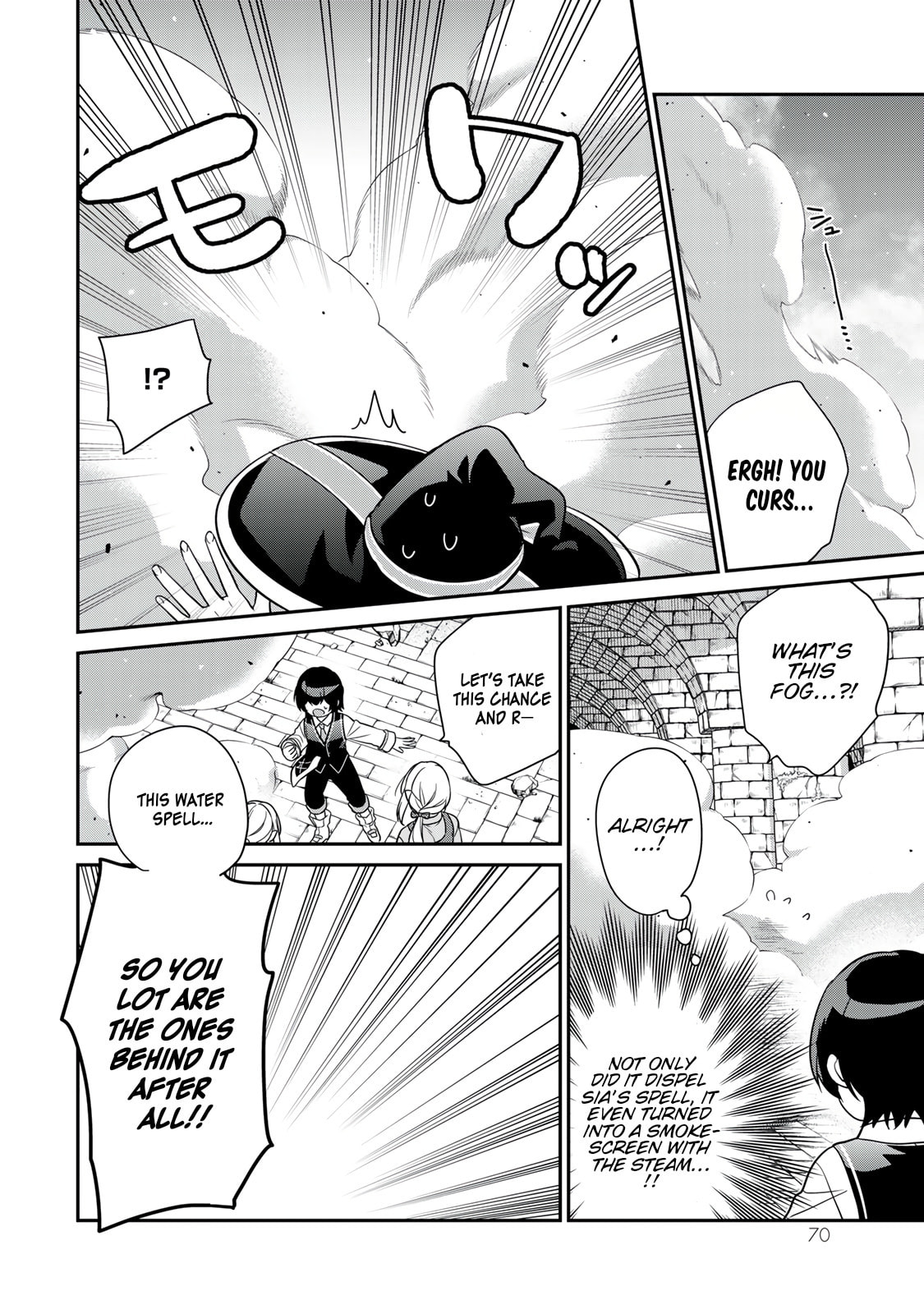 Saijaku Kizoku ni Tensei Shita no de Akuyakutachi wo Atsumete Mita Chapter 2 page 19 - 
