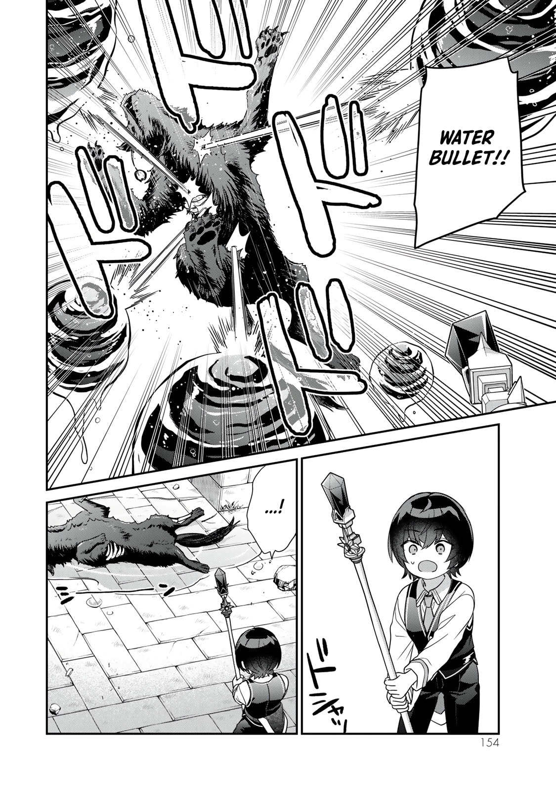 Saijaku Kizoku ni Tensei Shita no de Akuyakutachi wo Atsumete Mita Chapter 4 page 23 - 