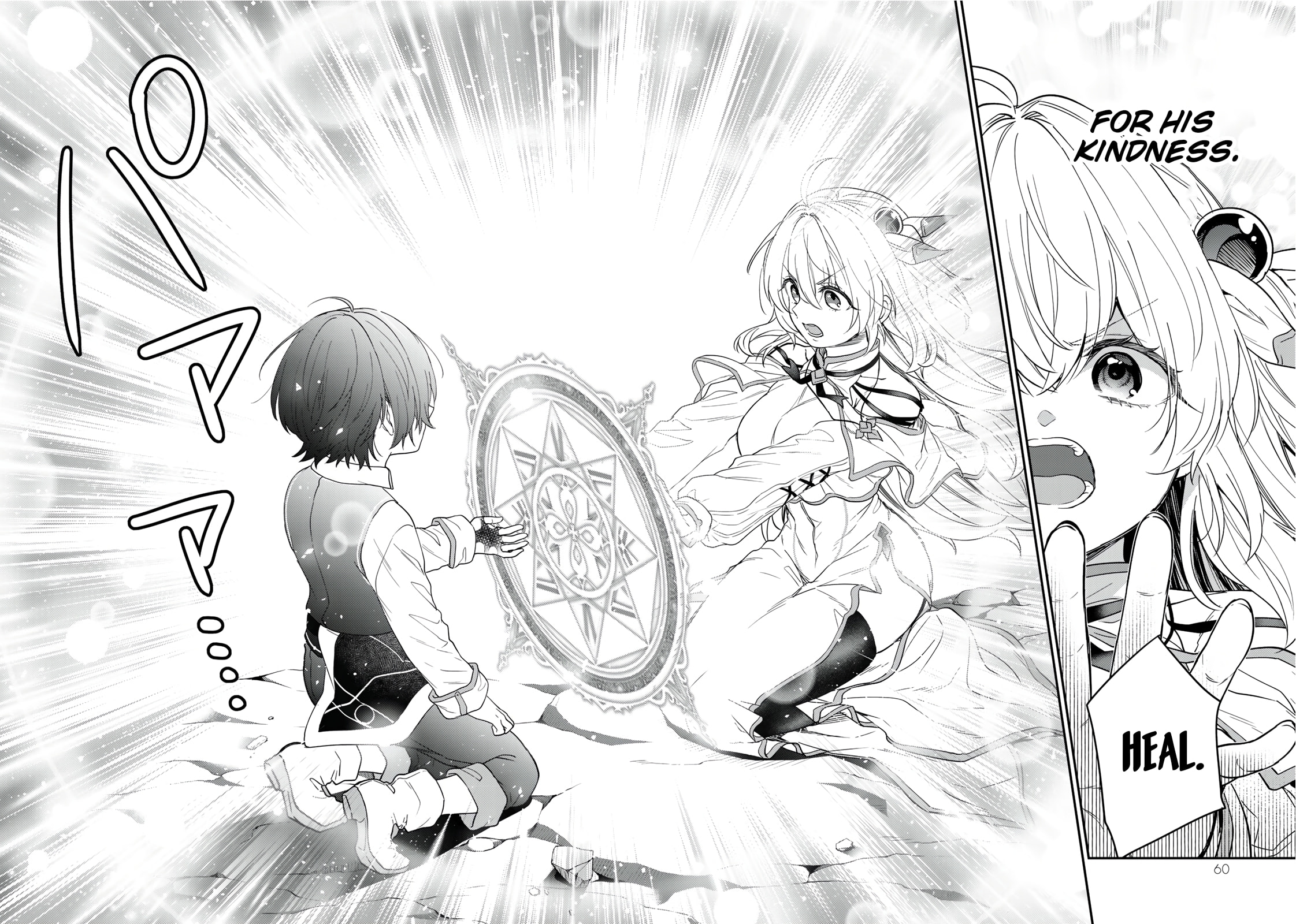 Saijaku Kizoku ni Tensei Shita no de Akuyakutachi wo Atsumete Mita Chapter 6 page 25 - 