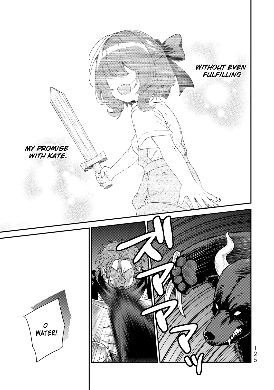 Saijaku Kizoku ni Tensei Shita no de Akuyakutachi wo Atsumete Mita Chapter 8 page 12 - 