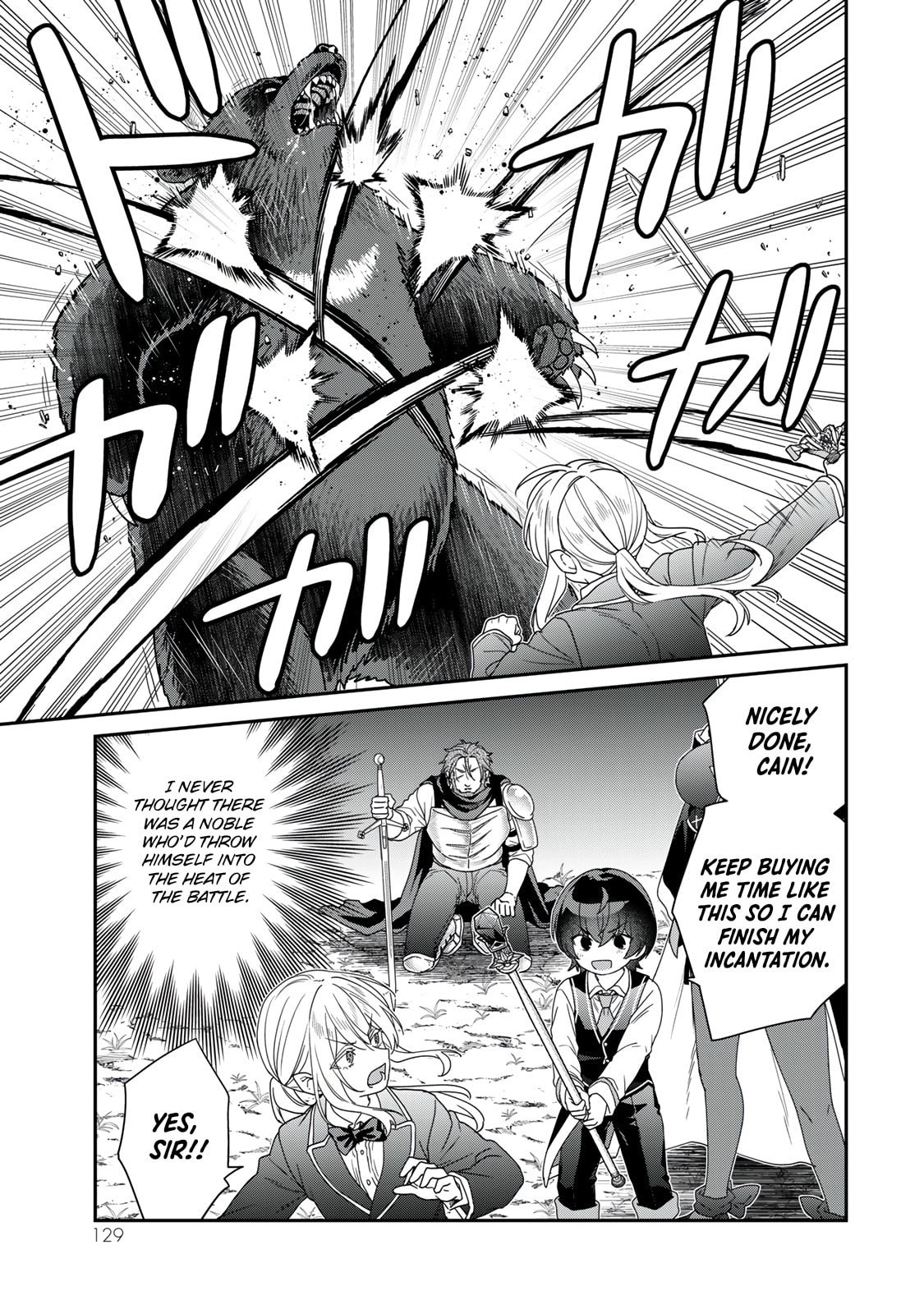 Saijaku Kizoku ni Tensei Shita no de Akuyakutachi wo Atsumete Mita Chapter 8 page 16 - 