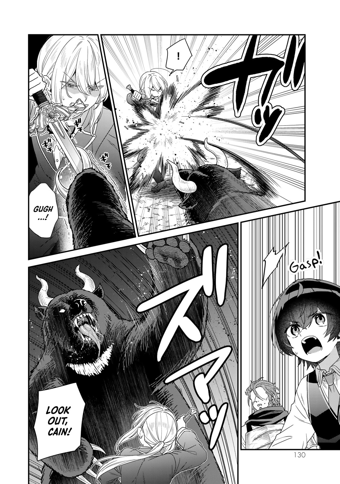 Saijaku Kizoku ni Tensei Shita no de Akuyakutachi wo Atsumete Mita Chapter 8 page 17 - 