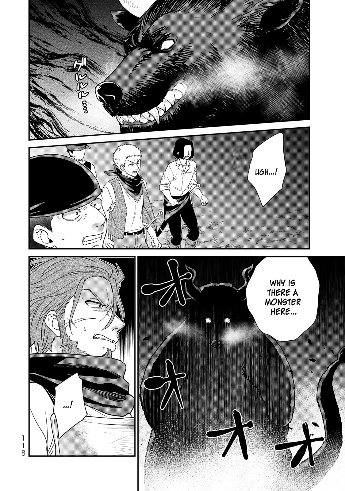 Saijaku Kizoku ni Tensei Shita no de Akuyakutachi wo Atsumete Mita Chapter 8 page 5 - 
