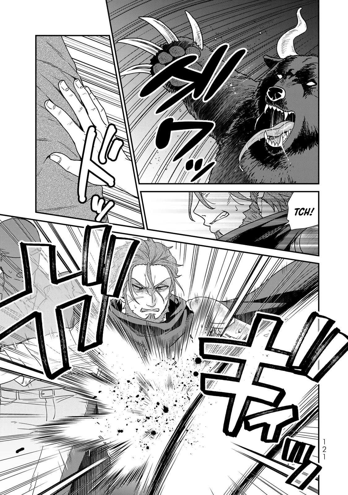 Saijaku Kizoku ni Tensei Shita no de Akuyakutachi wo Atsumete Mita Chapter 8 page 8 - 