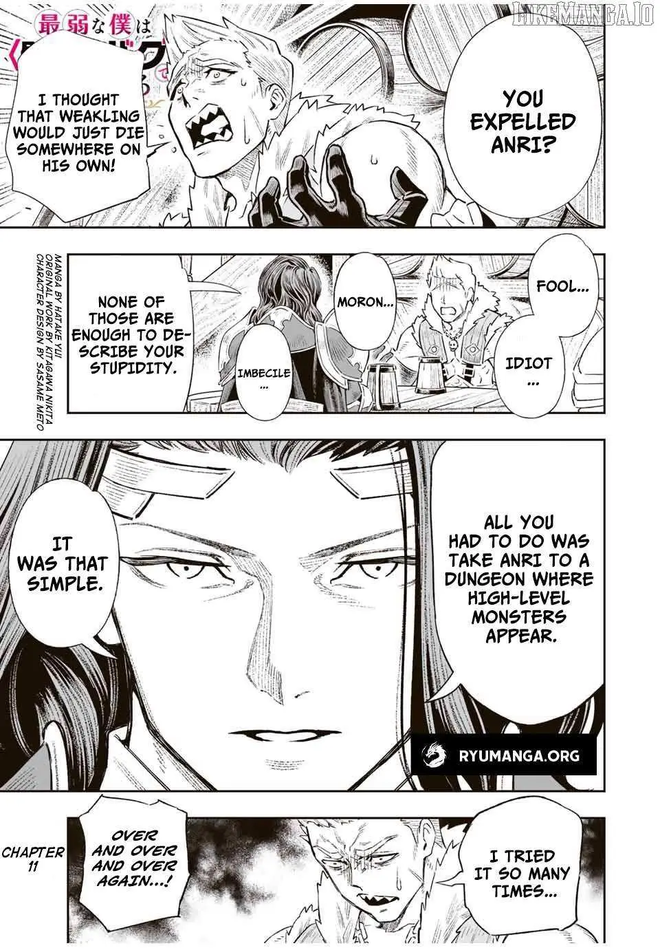 Saijaku Na Boku Wa "kabenuke Bugs" De Nariagaru ~Kabe Wo Surinuketara, Shokai Clear Houshuu Wo Mugen Kaishuu Dekimashita!~ Chapter 11 page 1 - 