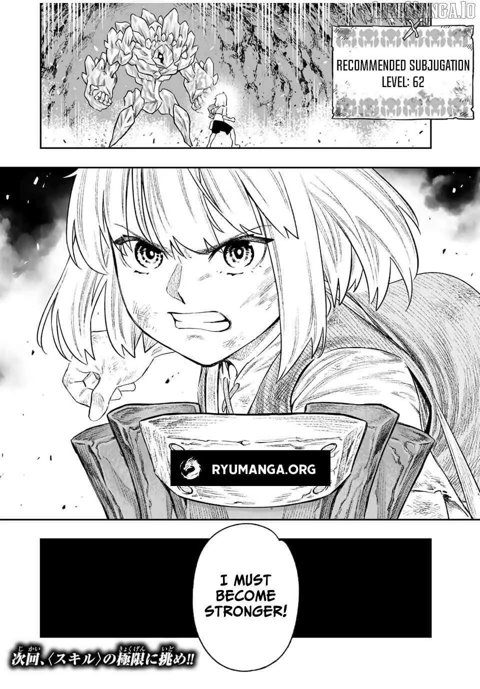 Saijaku Na Boku Wa "kabenuke Bugs" De Nariagaru ~Kabe Wo Surinuketara, Shokai Clear Houshuu Wo Mugen Kaishuu Dekimashita!~ Chapter 11 page 16 - 