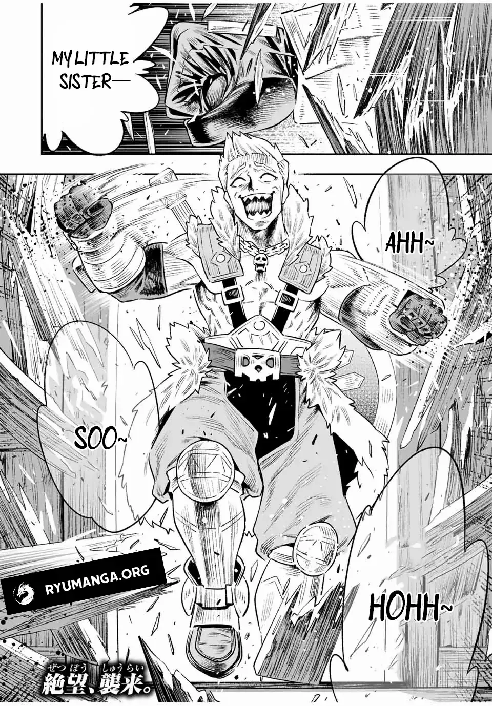 Saijaku Na Boku Wa "kabenuke Bugs" De Nariagaru ~Kabe Wo Surinuketara, Shokai Clear Houshuu Wo Mugen Kaishuu Dekimashita!~ Chapter 13 page 16 - 