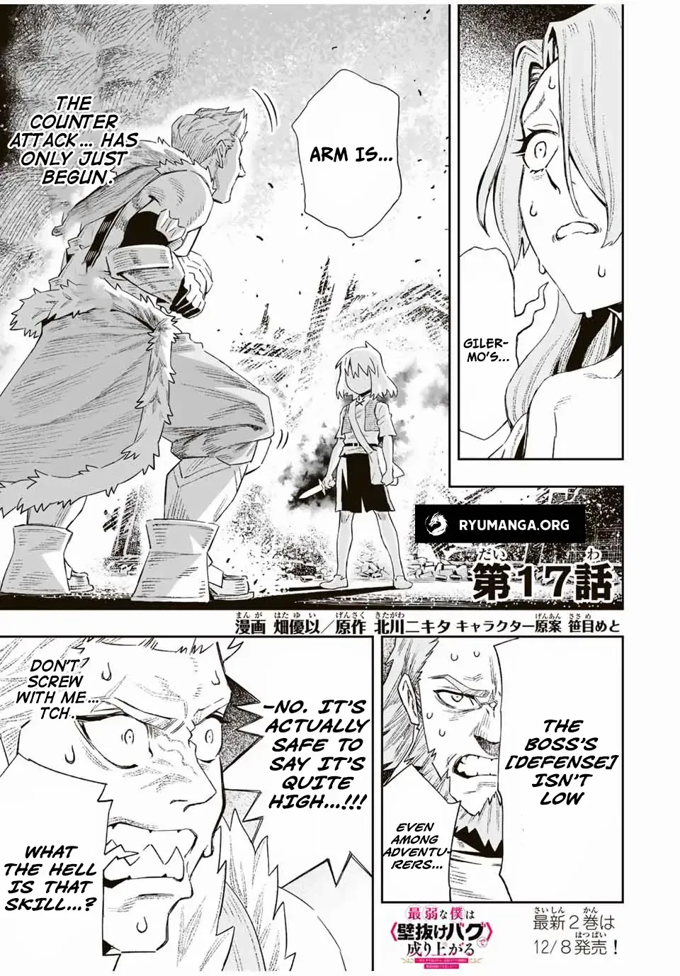 Saijaku Na Boku Wa "kabenuke Bugs" De Nariagaru ~Kabe Wo Surinuketara, Shokai Clear Houshuu Wo Mugen Kaishuu Dekimashita!~ Chapter 17 page 1 - 