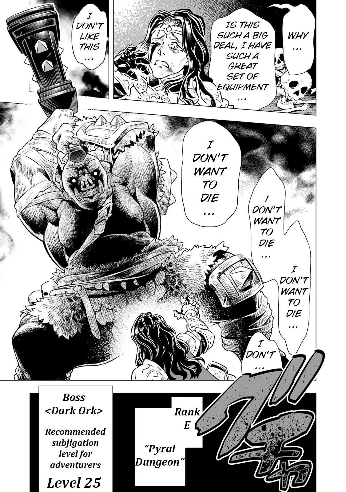 Saijaku Na Boku Wa "kabenuke Bugs" De Nariagaru ~Kabe Wo Surinuketara, Shokai Clear Houshuu Wo Mugen Kaishuu Dekimashita!~ Chapter 2 page 43 - 