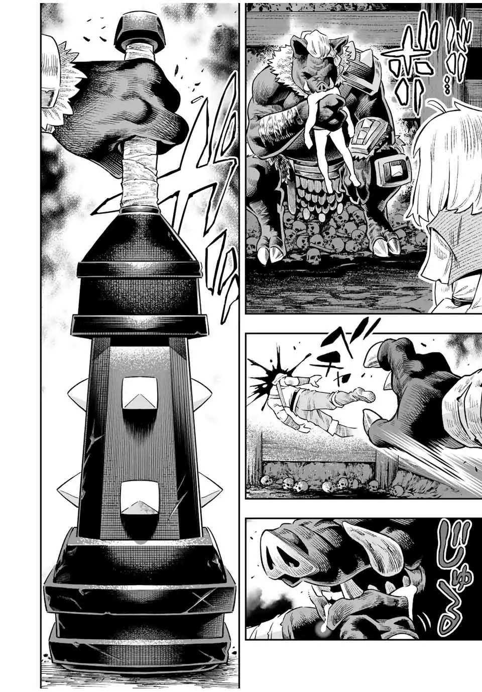 Saijaku Na Boku Wa "kabenuke Bugs" De Nariagaru ~Kabe Wo Surinuketara, Shokai Clear Houshuu Wo Mugen Kaishuu Dekimashita!~ Chapter 3 page 6 - 