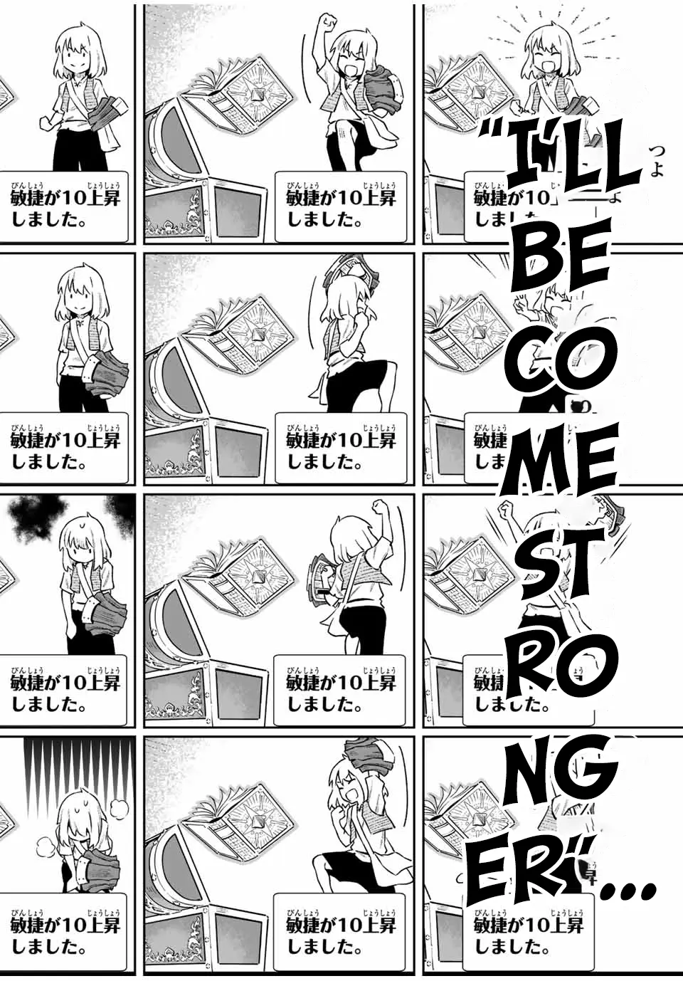 Saijaku Na Boku Wa "kabenuke Bugs" De Nariagaru ~Kabe Wo Surinuketara, Shokai Clear Houshuu Wo Mugen Kaishuu Dekimashita!~ Chapter 4 page 10 - 