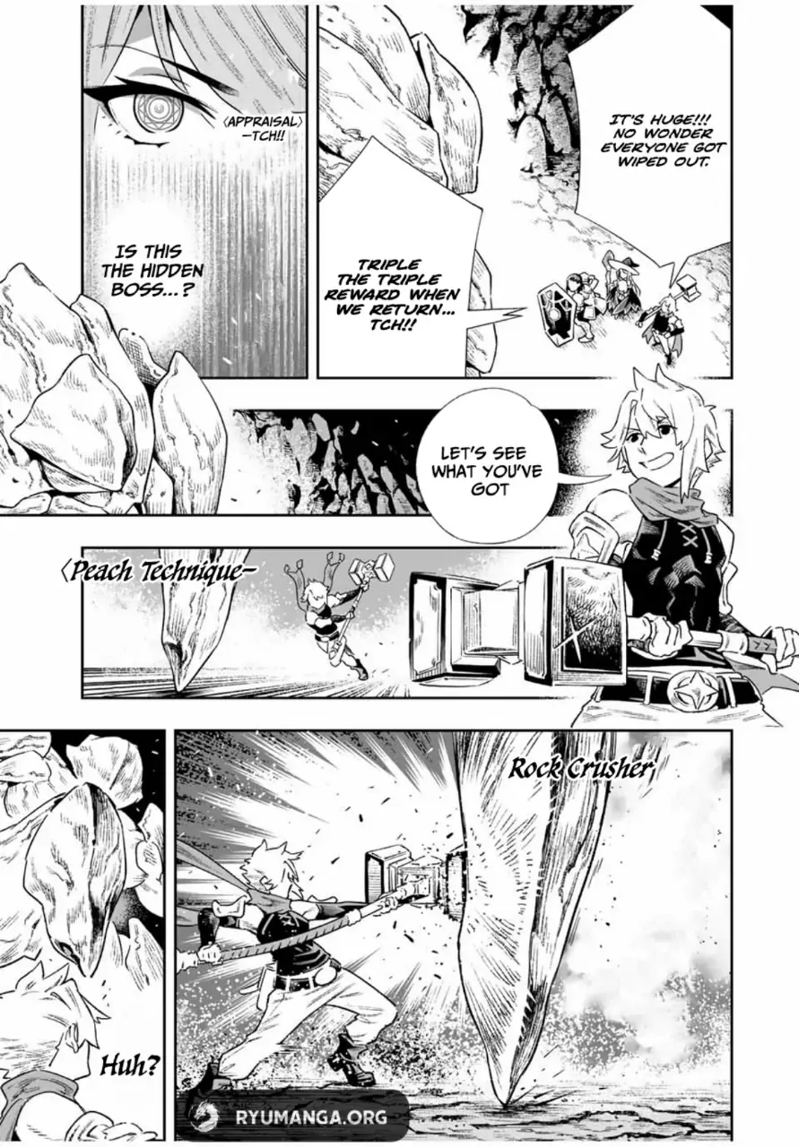 Saijaku Na Boku Wa "kabenuke Bugs" De Nariagaru ~Kabe Wo Surinuketara, Shokai Clear Houshuu Wo Mugen Kaishuu Dekimashita!~ Chapter 6 page 9 - 