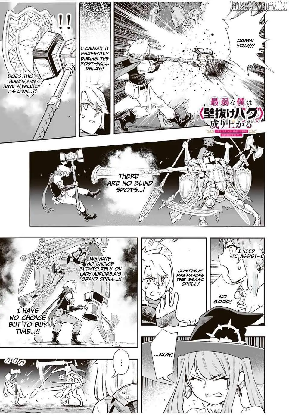 Saijaku Na Boku Wa "kabenuke Bugs" De Nariagaru ~Kabe Wo Surinuketara, Shokai Clear Houshuu Wo Mugen Kaishuu Dekimashita!~ Chapter 7.2 page 1 - 