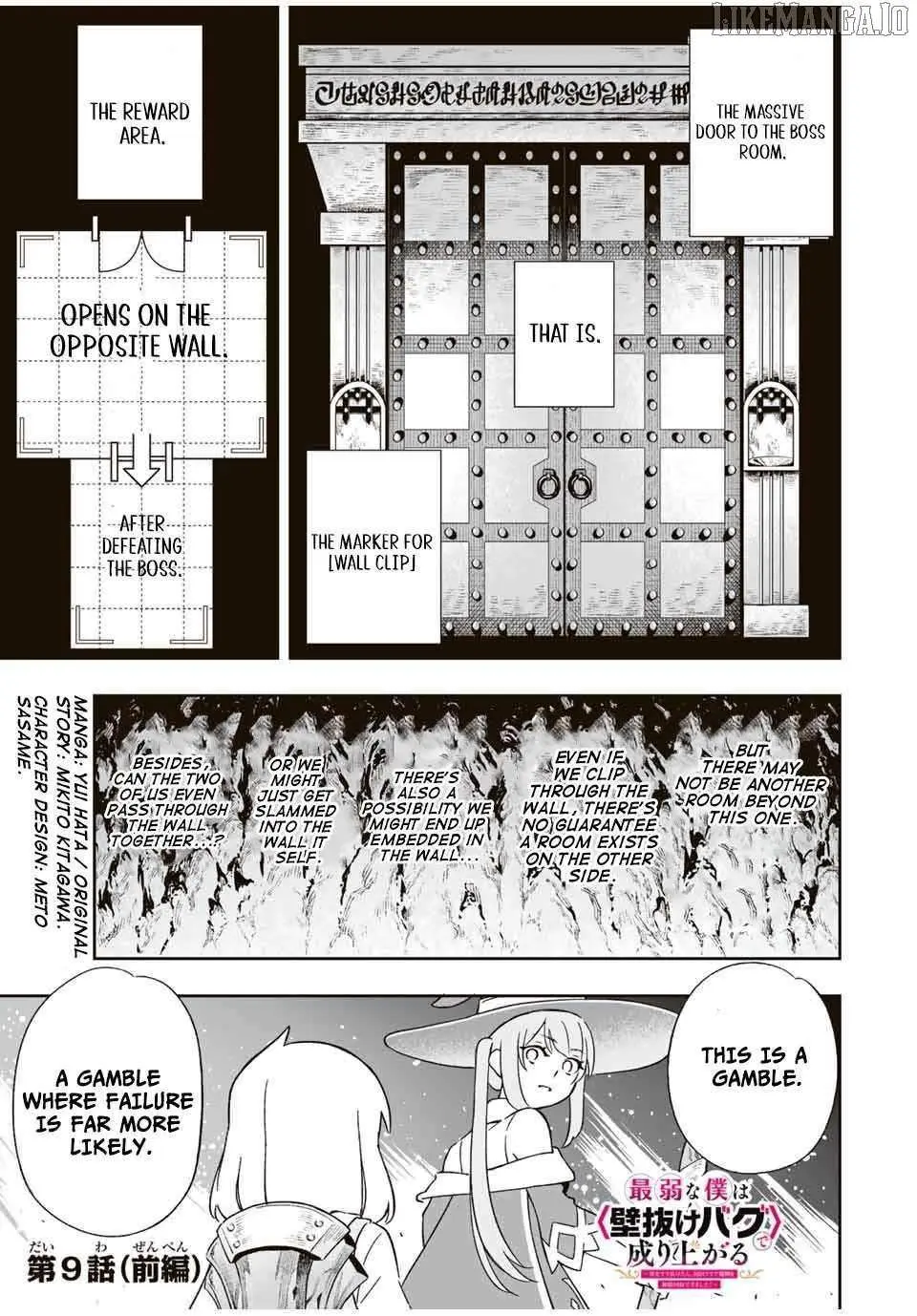 Saijaku Na Boku Wa "kabenuke Bugs" De Nariagaru ~Kabe Wo Surinuketara, Shokai Clear Houshuu Wo Mugen Kaishuu Dekimashita!~ Chapter 9.1 page 1 - 