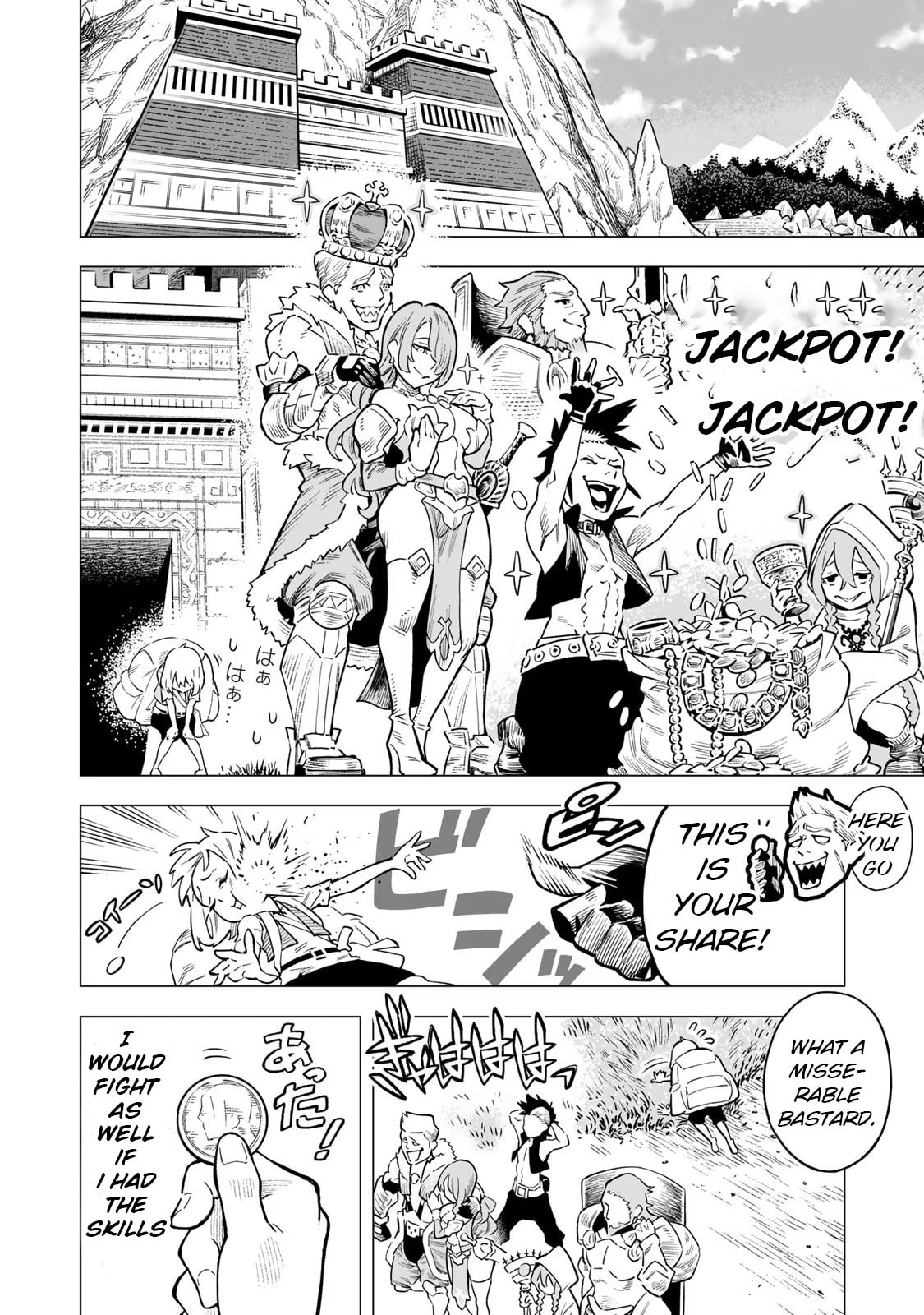 Saijaku na Boku wa "Kabenuke Bugs" de Nariagaru Chapter 1 page 13 - 