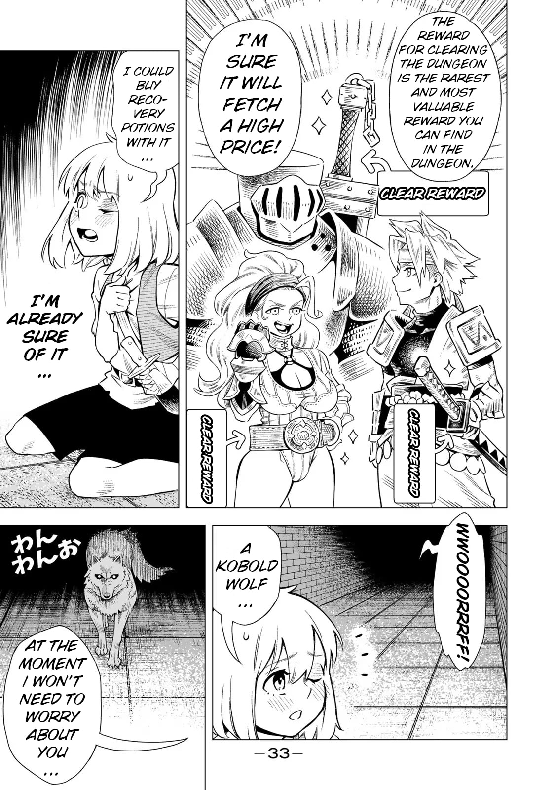 Saijaku na Boku wa "Kabenuke Bugs" de Nariagaru Chapter 1 page 34 - 