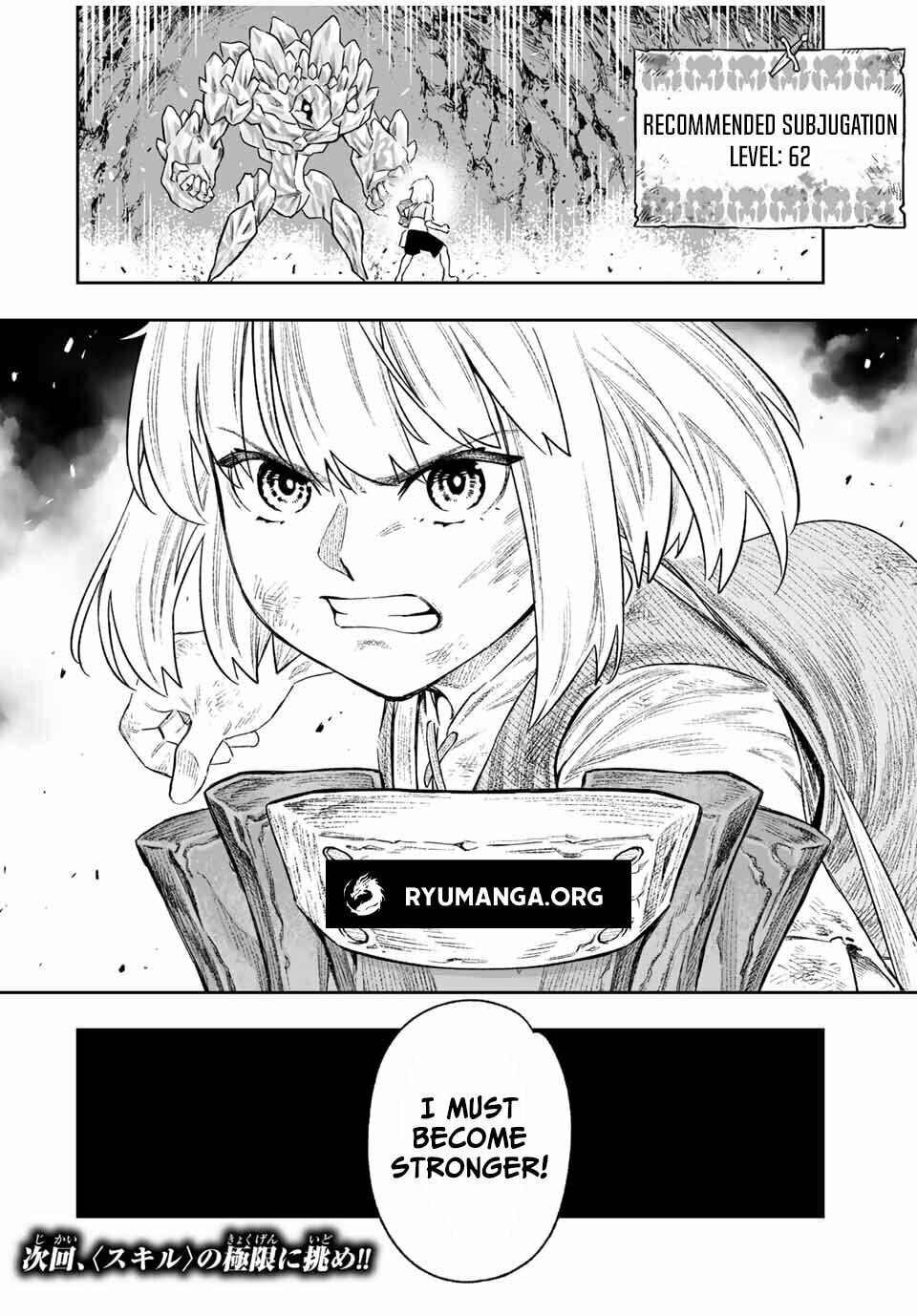 Saijaku na Boku wa "Kabenuke Bugs" de Nariagaru Chapter 11 page 17 - 