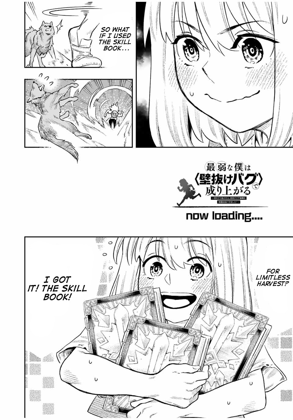 Saijaku na Boku wa "Kabenuke Bugs" de Nariagaru Chapter 12 page 12 - 