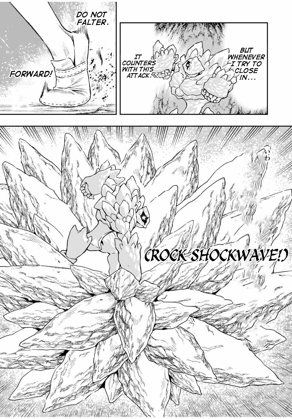 Saijaku na Boku wa "Kabenuke Bugs" de Nariagaru Chapter 12 page 3 - 
