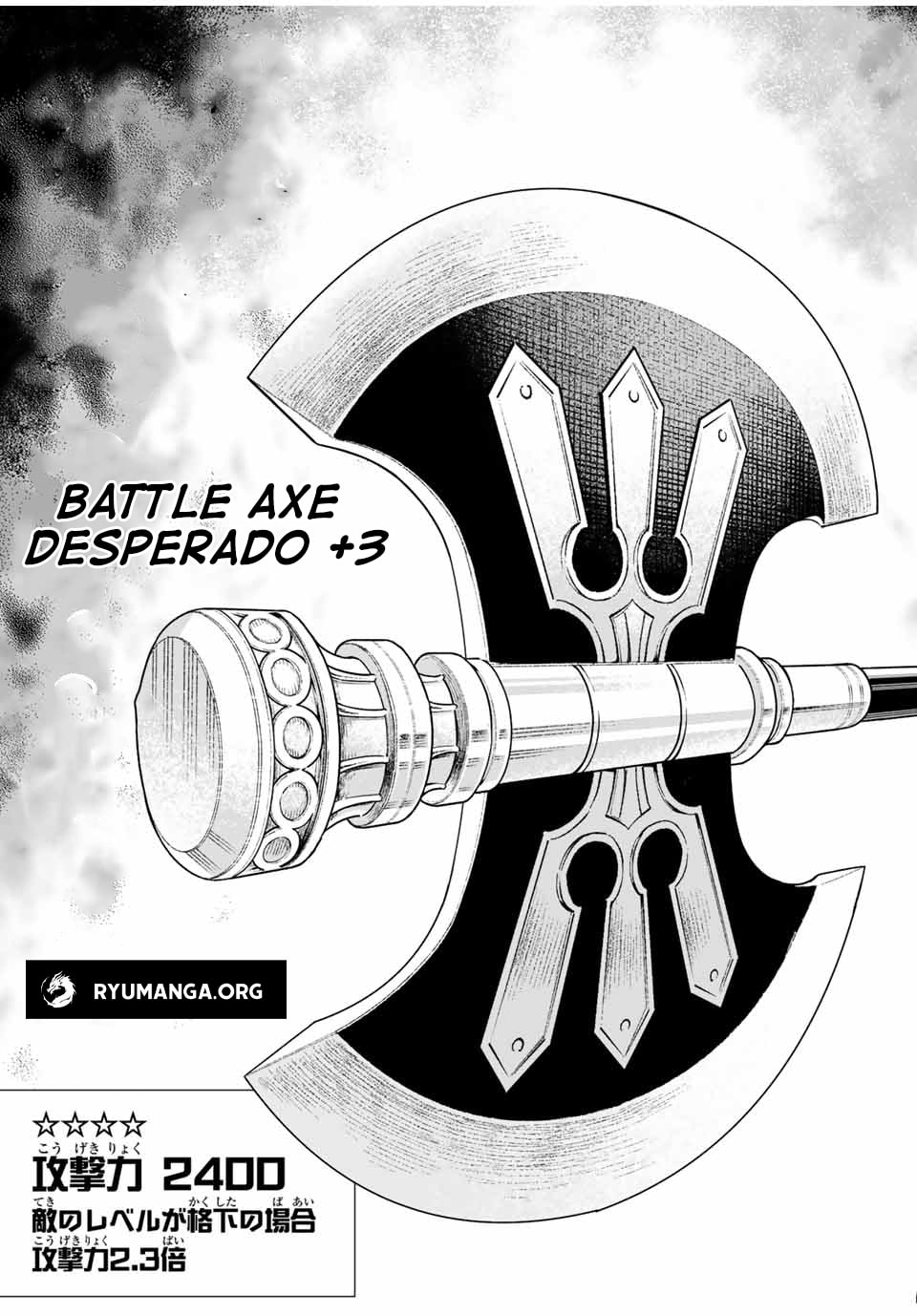 Saijaku na Boku wa "Kabenuke Bugs" de Nariagaru Chapter 16 page 7 - 