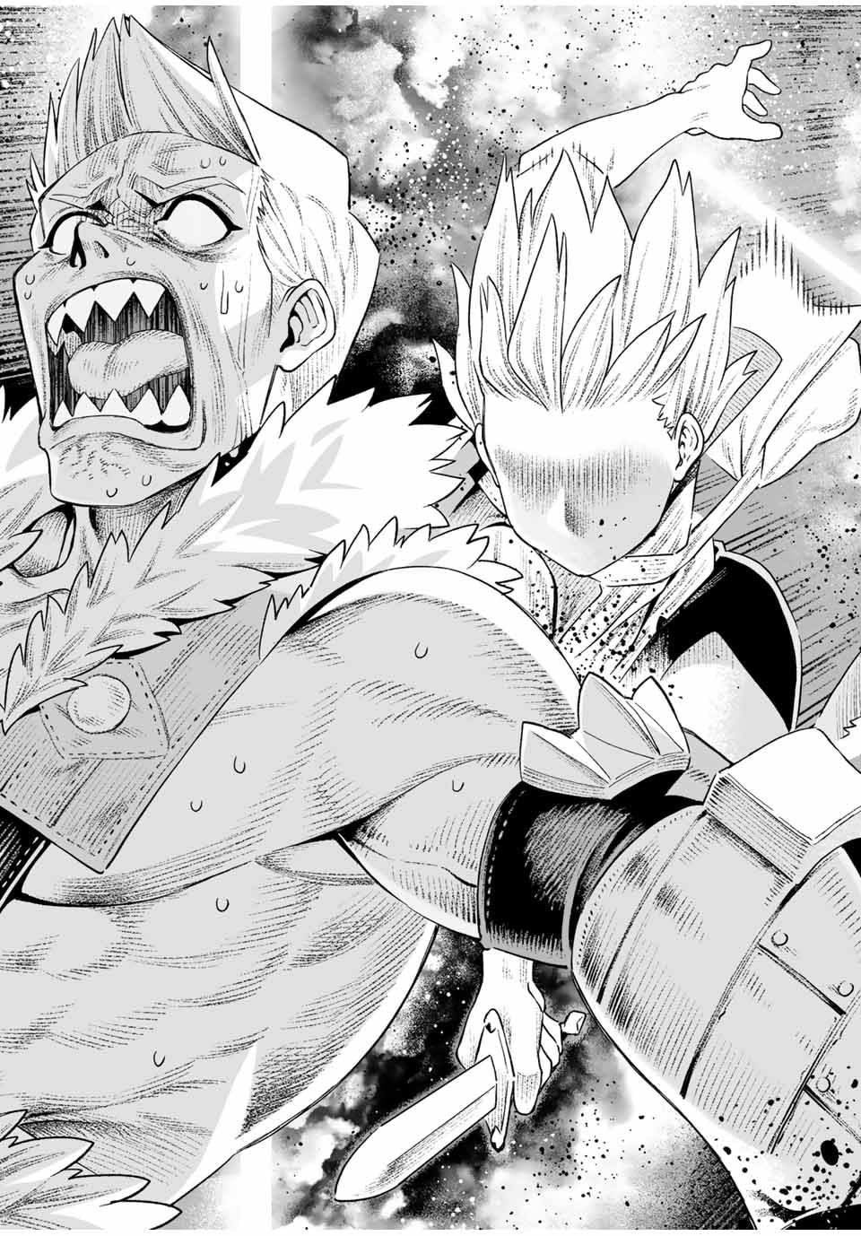 Saijaku na Boku wa "Kabenuke Bugs" de Nariagaru Chapter 17 page 17 - 