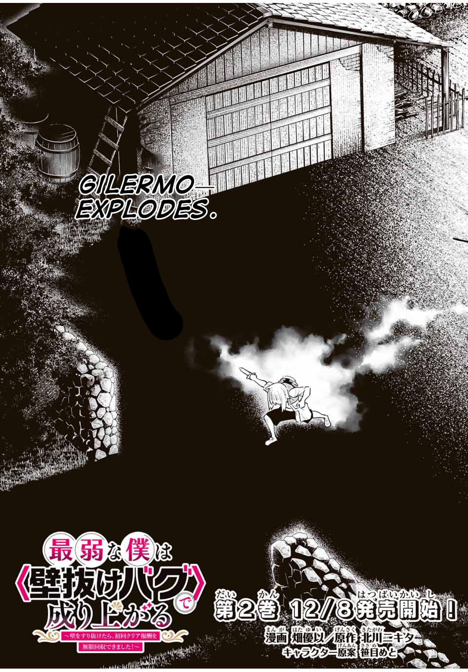 Saijaku na Boku wa "Kabenuke Bugs" de Nariagaru Chapter 18 page 3 - 