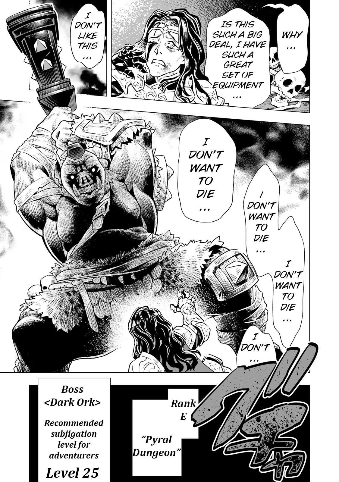 Saijaku na Boku wa "Kabenuke Bugs" de Nariagaru Chapter 2 page 43 - 