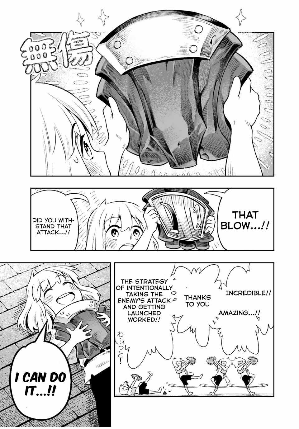 Saijaku na Boku wa "Kabenuke Bugs" de Nariagaru Chapter 3 page 13 - 