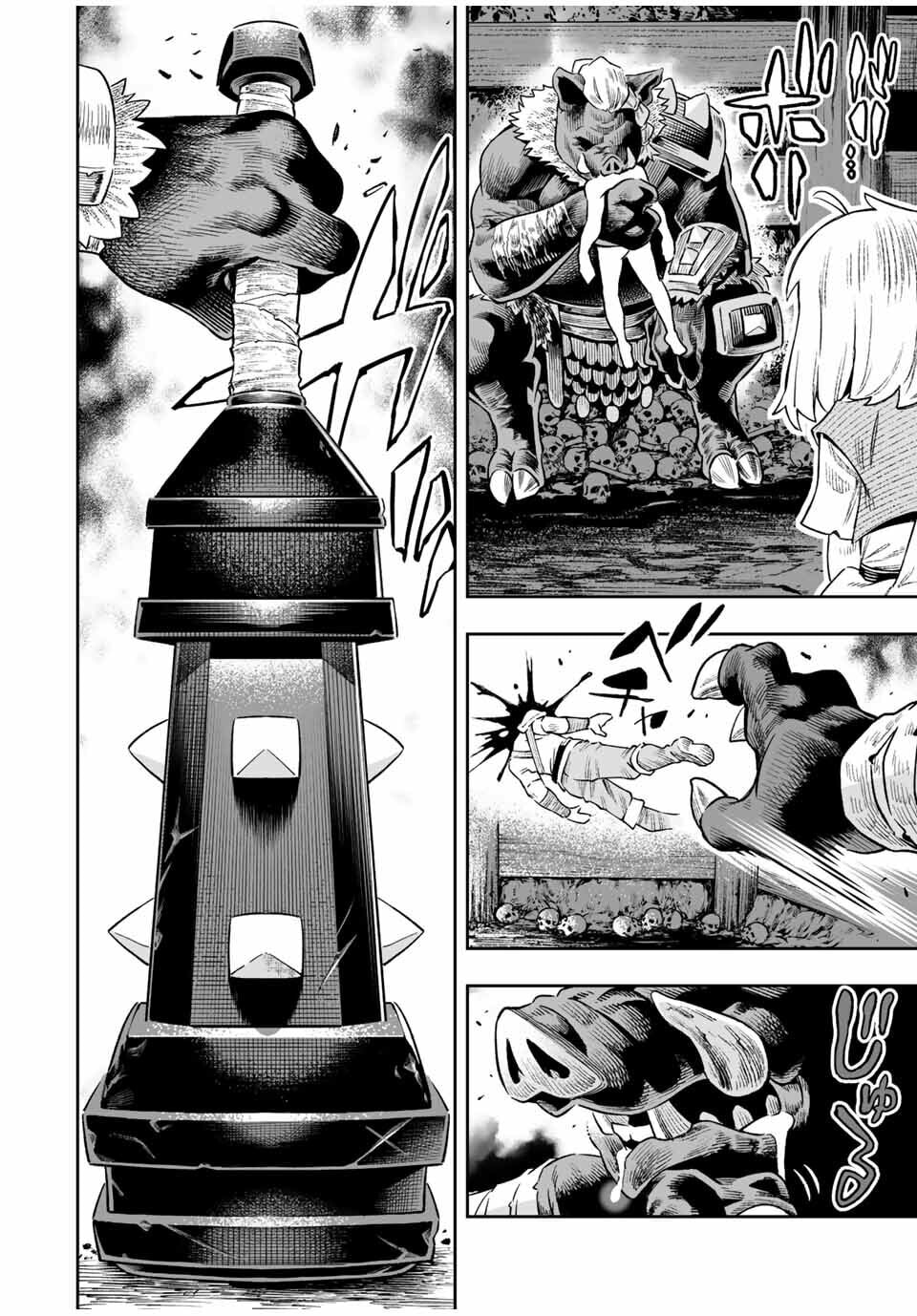 Saijaku na Boku wa "Kabenuke Bugs" de Nariagaru Chapter 3 page 6 - 