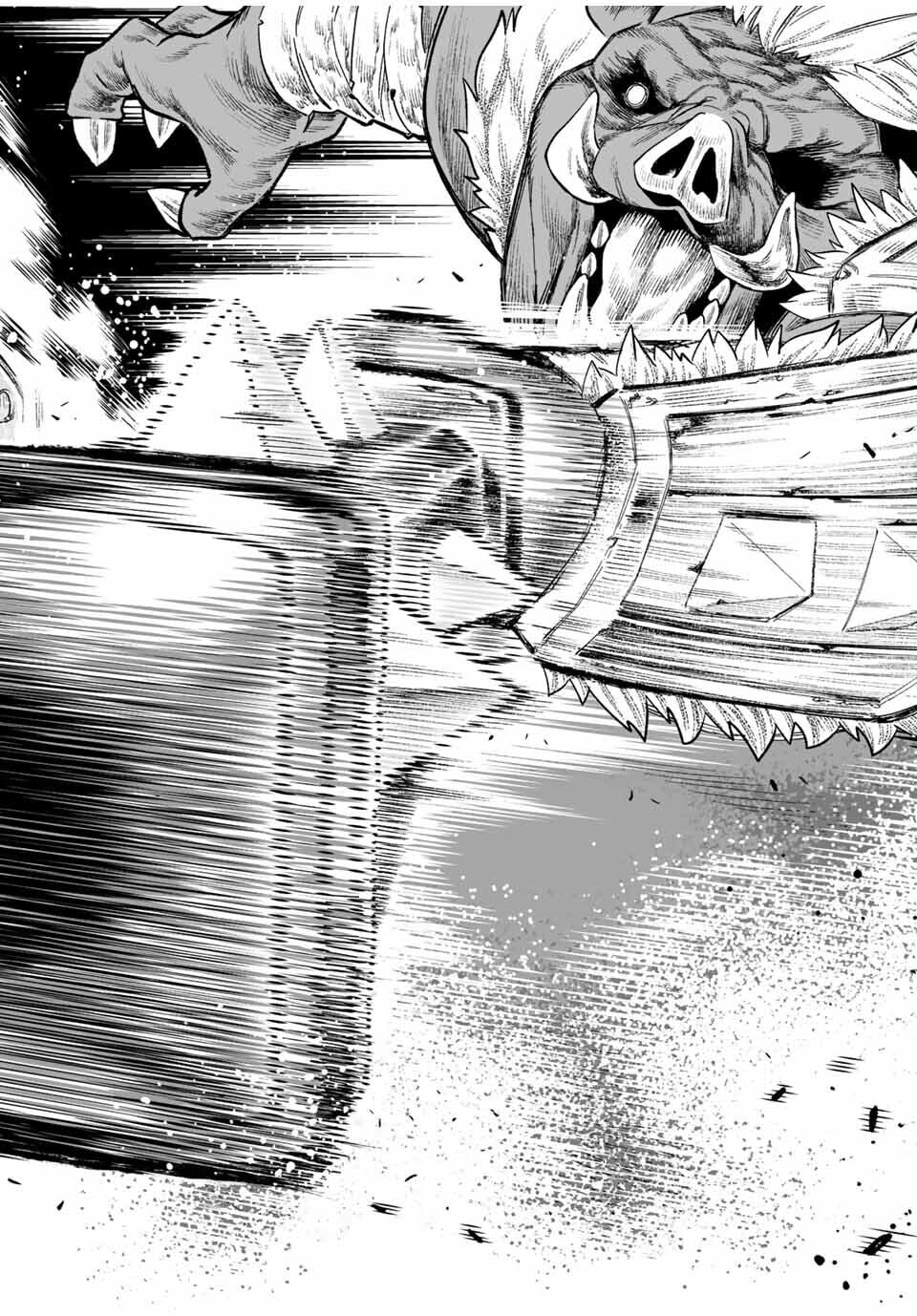 Saijaku na Boku wa "Kabenuke Bugs" de Nariagaru Chapter 3 page 10 - 