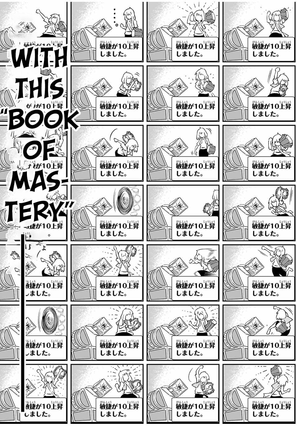 Saijaku na Boku wa "Kabenuke Bugs" de Nariagaru Chapter 4 page 13 - 