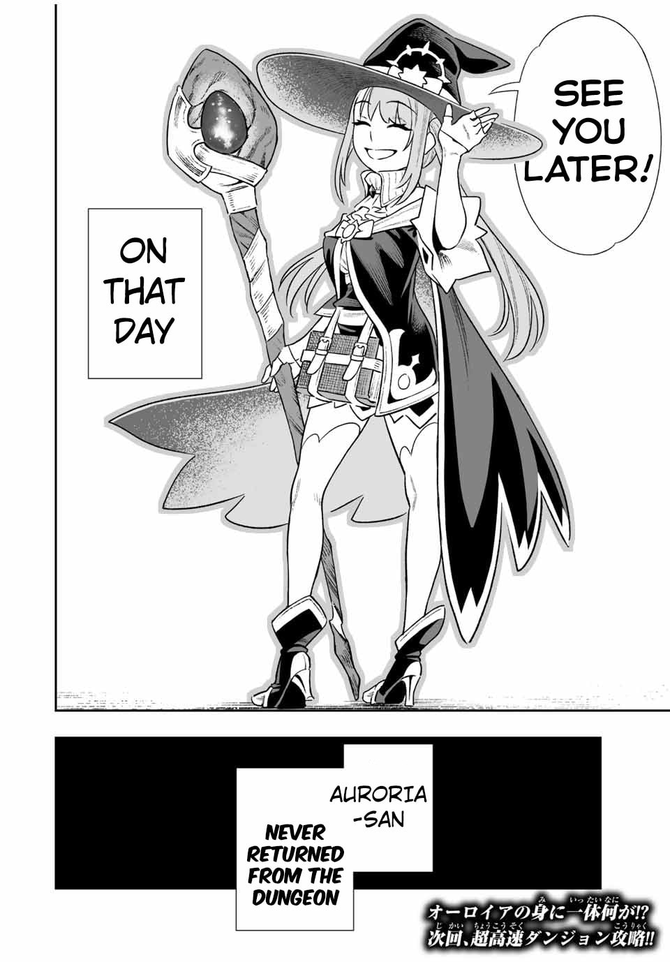 Saijaku na Boku wa "Kabenuke Bugs" de Nariagaru Chapter 4 page 18 - 