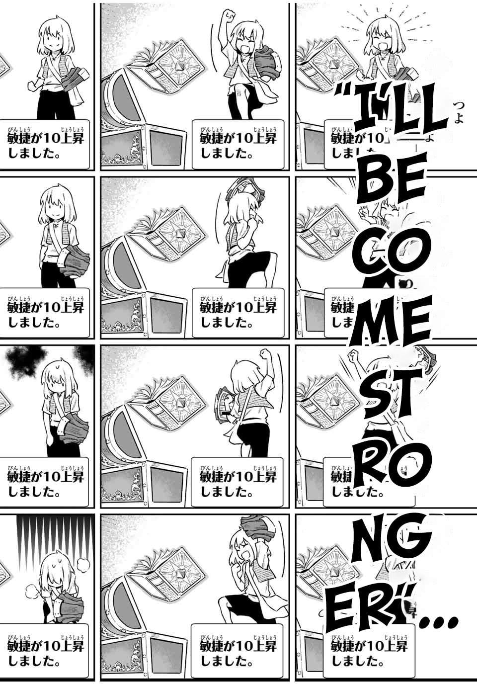 Saijaku na Boku wa "Kabenuke Bugs" de Nariagaru Chapter 4 page 10 - 