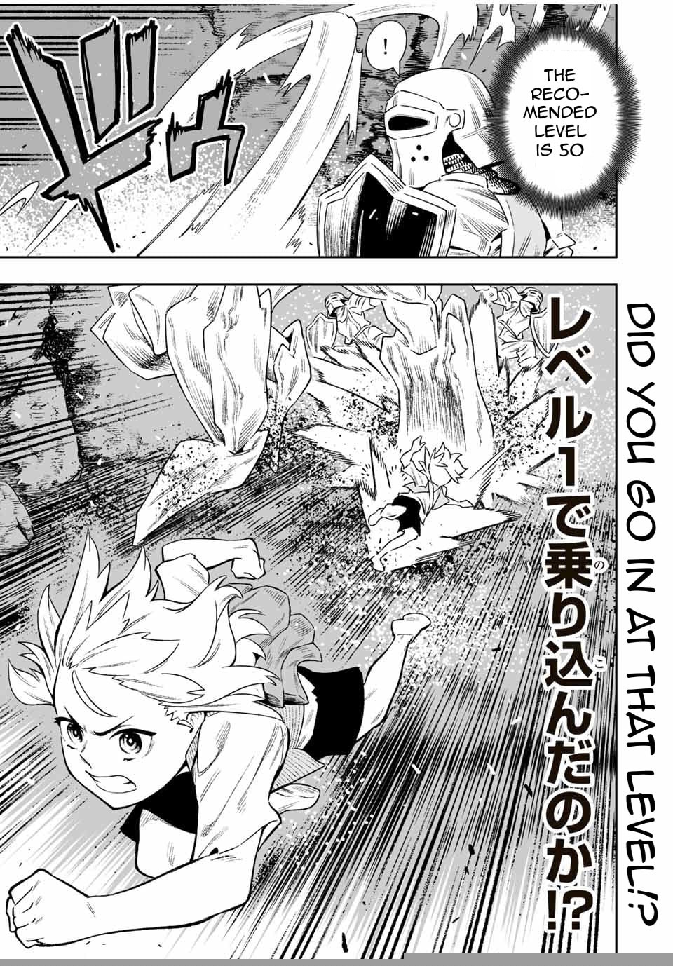 Saijaku na Boku wa "Kabenuke Bugs" de Nariagaru Chapter 5 page 5 - 