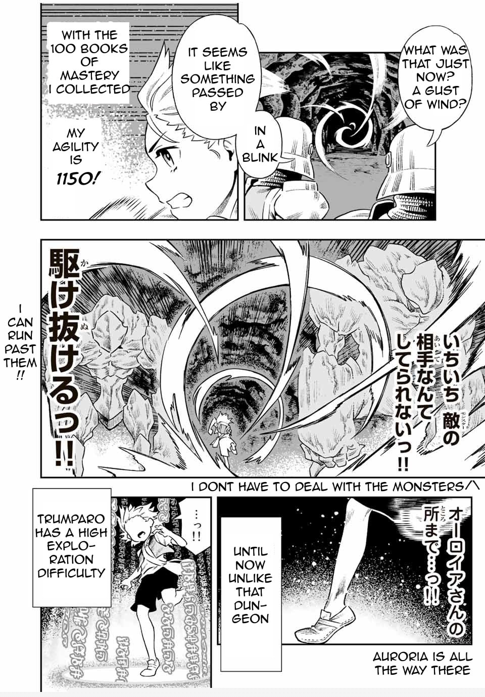 Saijaku na Boku wa "Kabenuke Bugs" de Nariagaru Chapter 5 page 6 - 