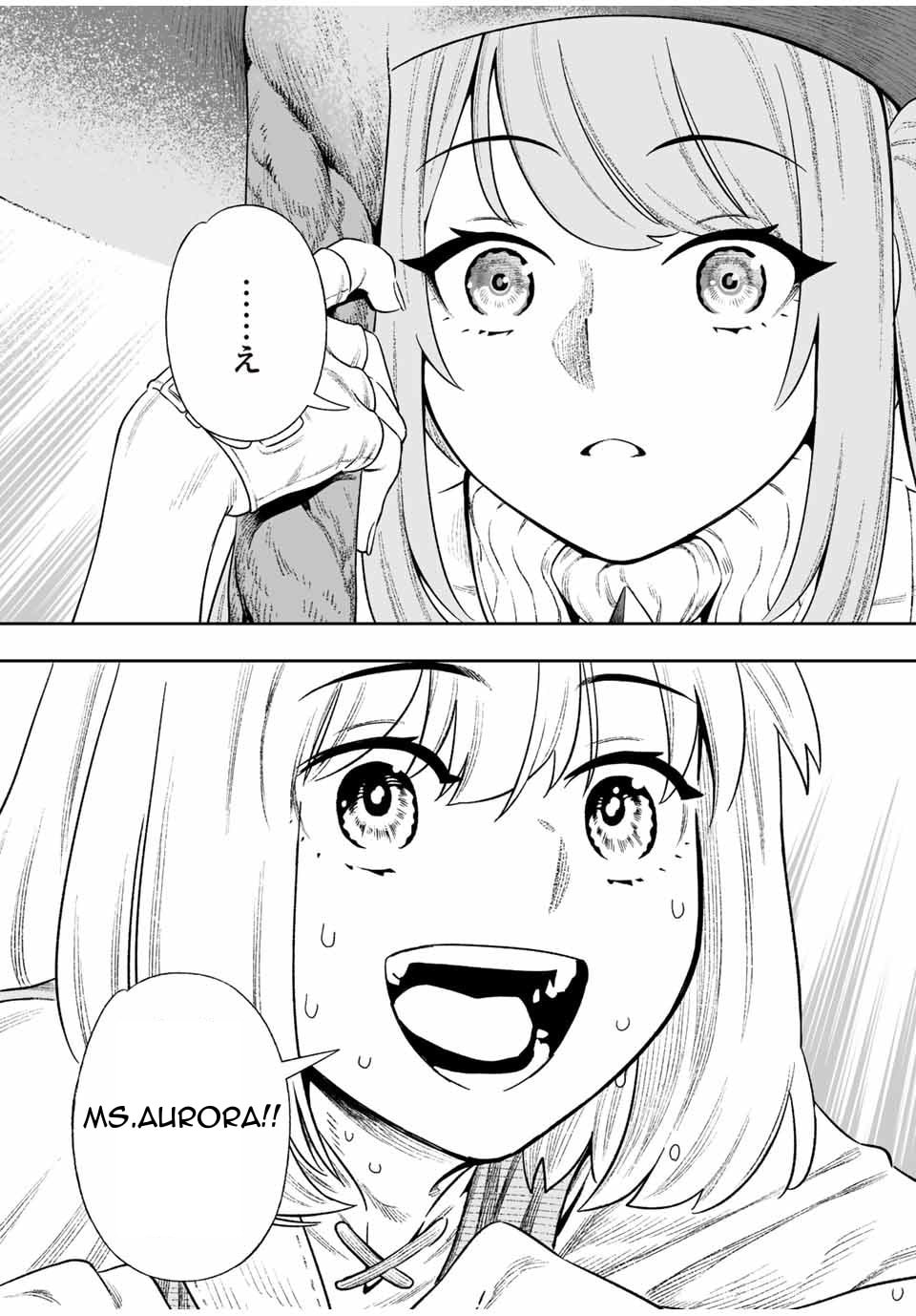 Saijaku na Boku wa "Kabenuke Bugs" de Nariagaru Chapter 5 page 10 - 