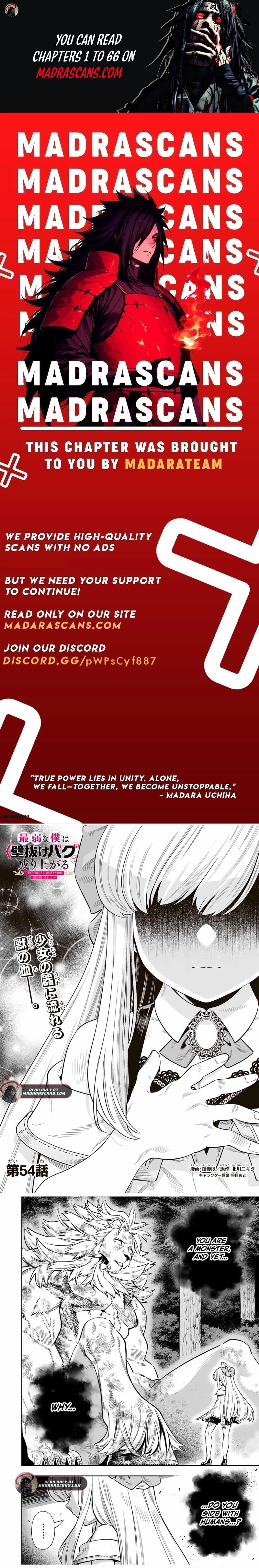 Saijaku na Boku wa "Kabenuke Bugs" de Nariagaru Chapter 54 page 1 - 